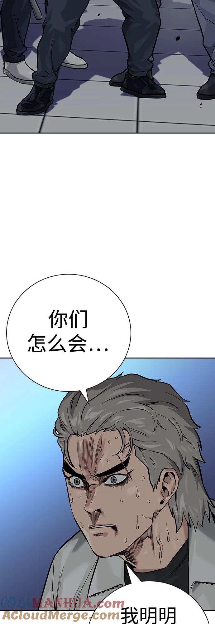 [第2季]第26话-街头生存手册-Parae,林辰国（第25张）