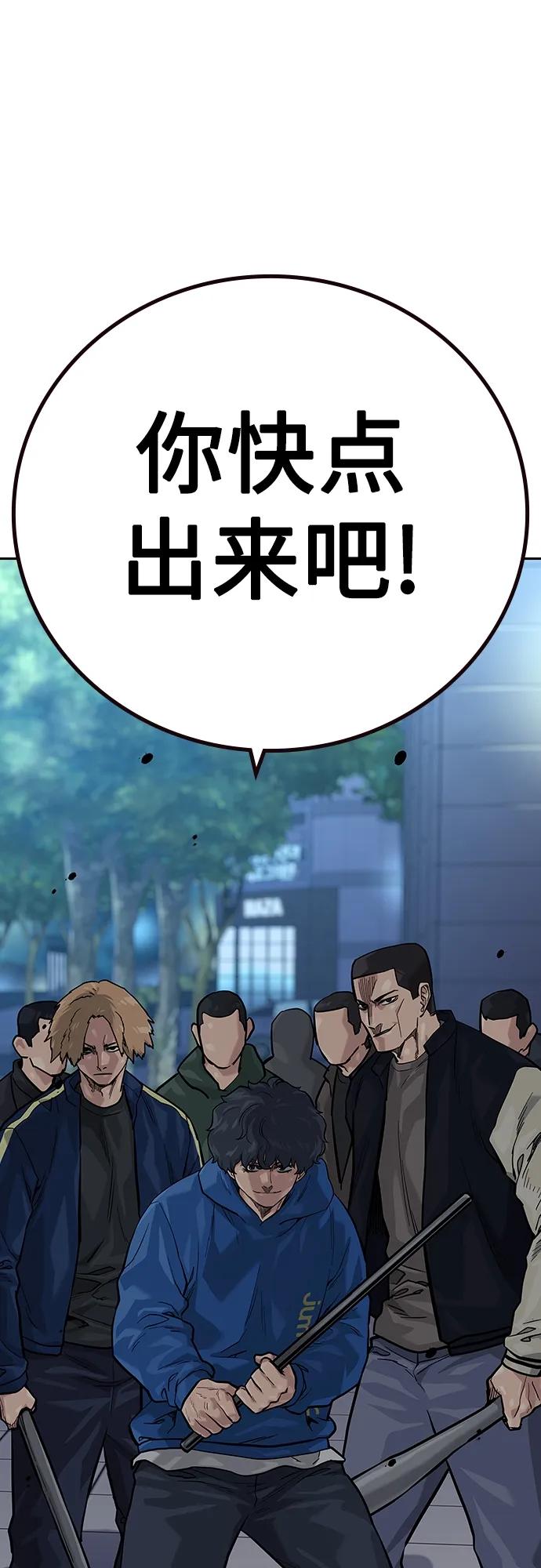 [第2季]第26话-街头生存手册-Parae,林辰国（第24张）