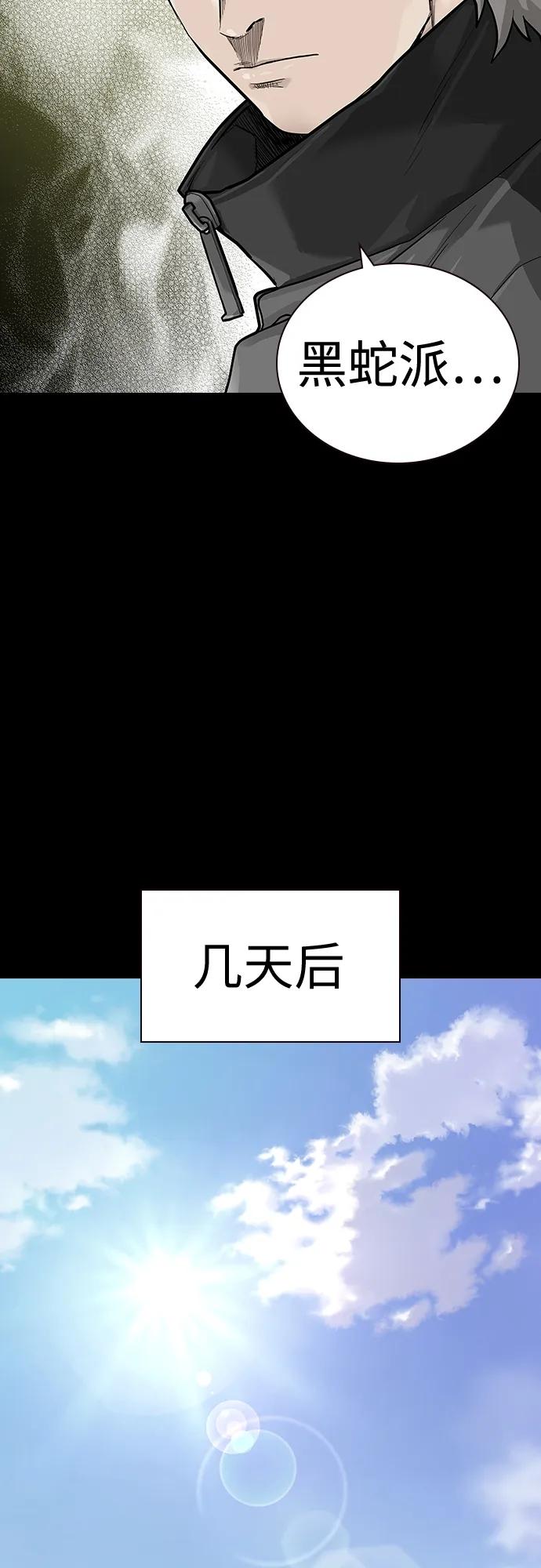 [第2季]第27话-街头生存手册-Parae,林辰国（第11张）