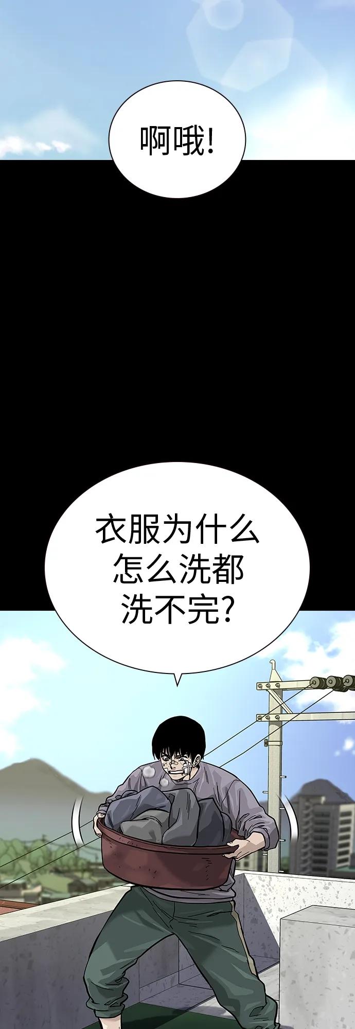 [第2季]第27话-街头生存手册-Parae,林辰国（第12张）