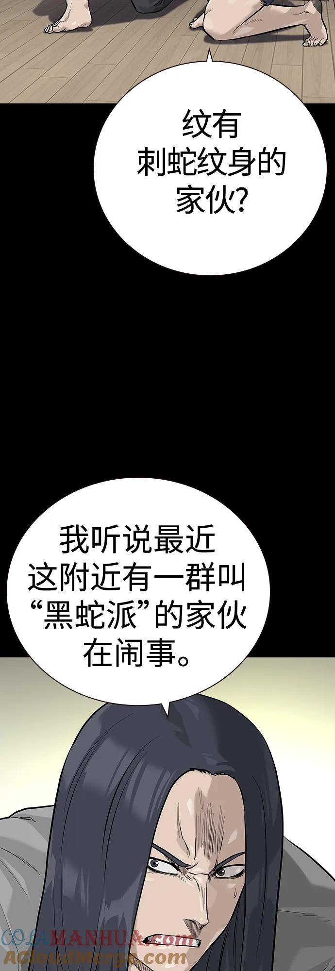 [第2季]第27话-街头生存手册-Parae,林辰国（第9张）