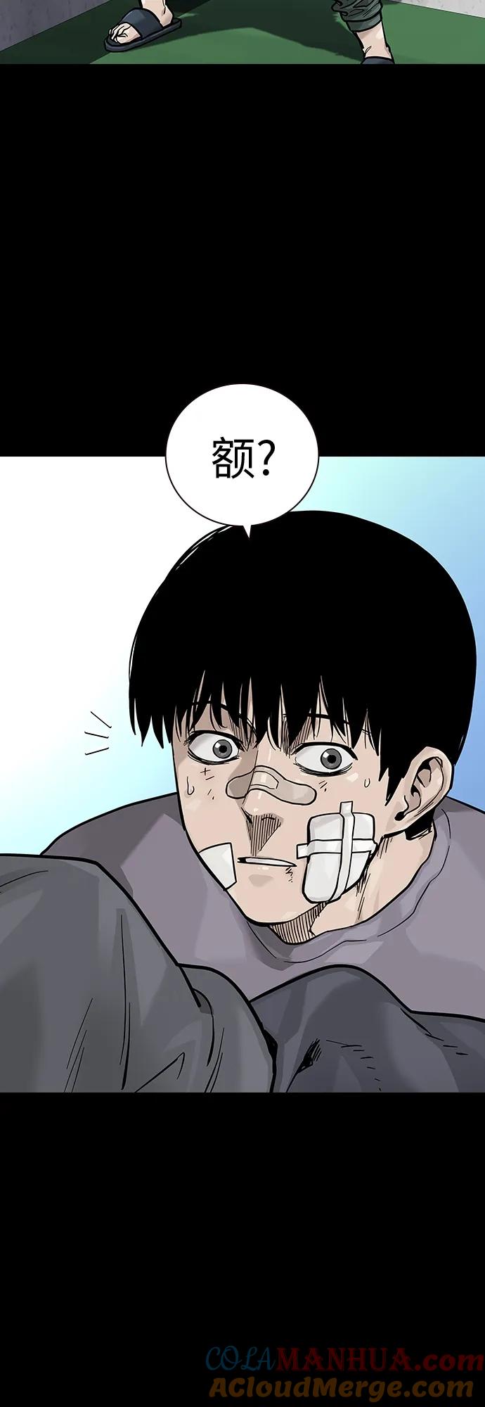 [第2季]第27话-街头生存手册-Parae,林辰国（第13张）