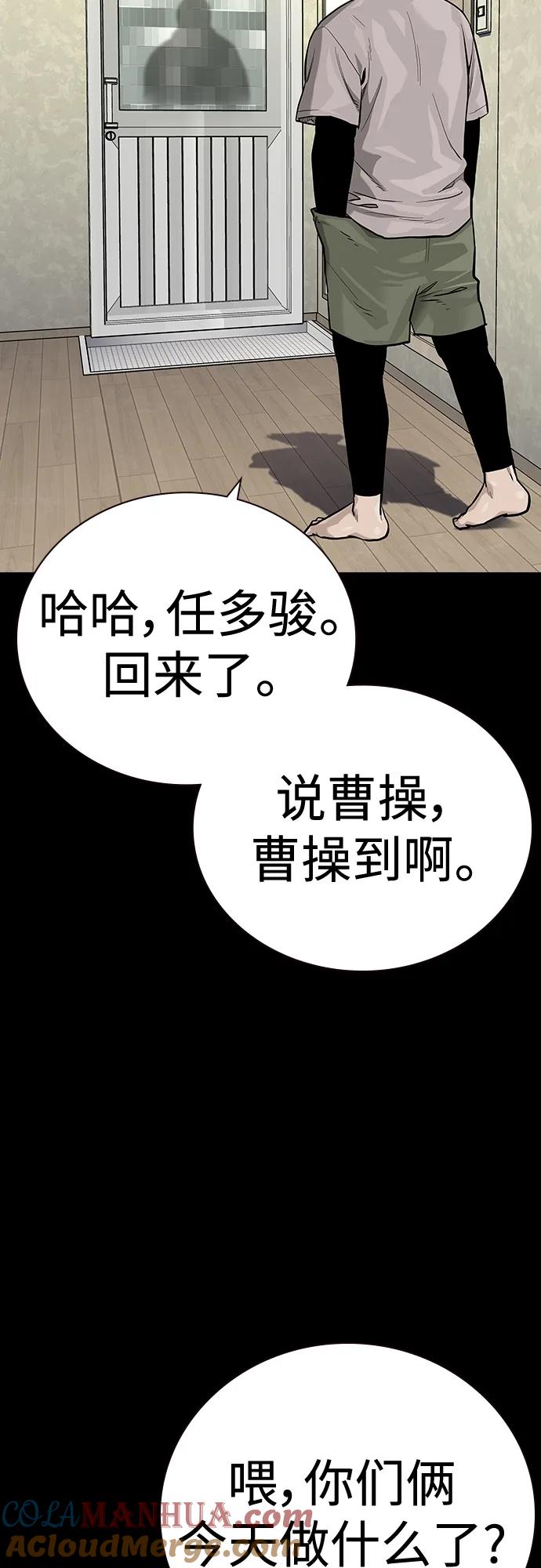 [第2季]第27话-街头生存手册-Parae,林辰国（第5张）