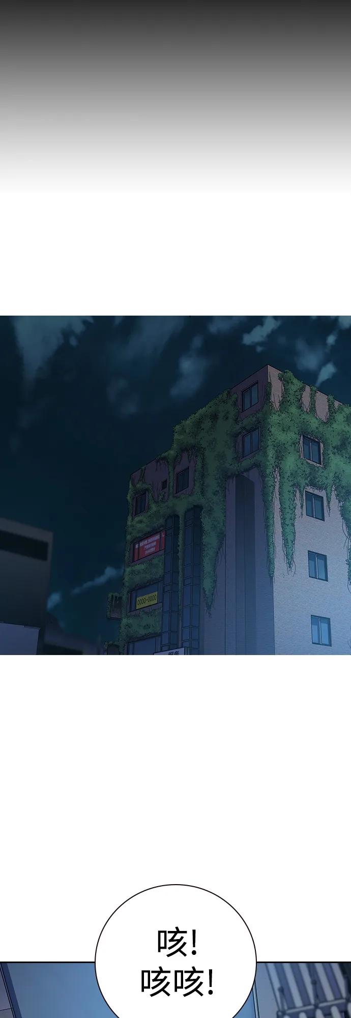 [第2季]第28话-街头生存手册-Parae,林辰国（第26张）