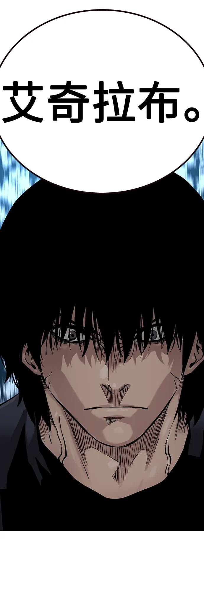 [第2季]第28话-街头生存手册-Parae,林辰国（第31张）