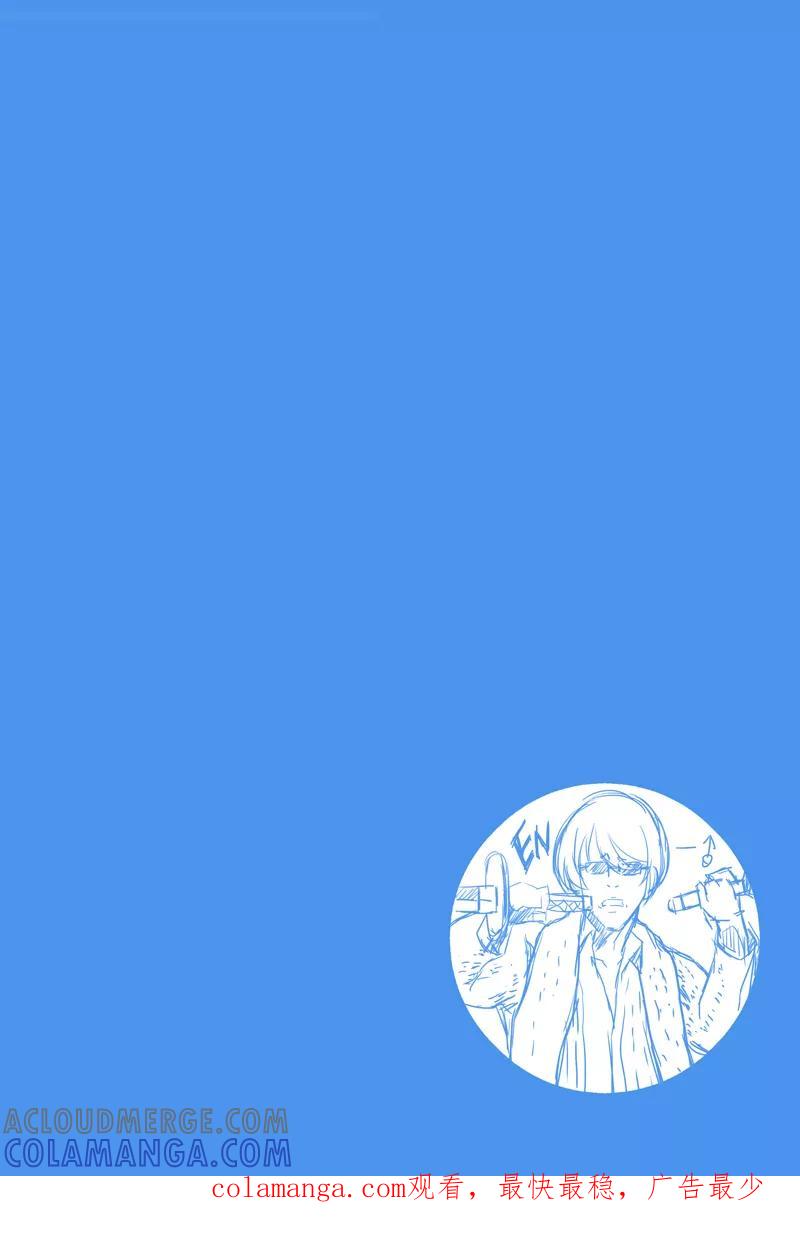 第24话-摄杀空间-麦萌漫画（第13张）