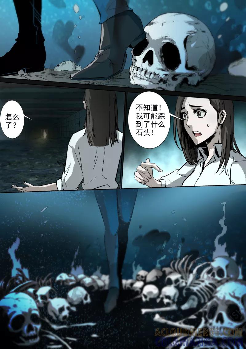 第30话-夜半直播-有妖气（第4张）