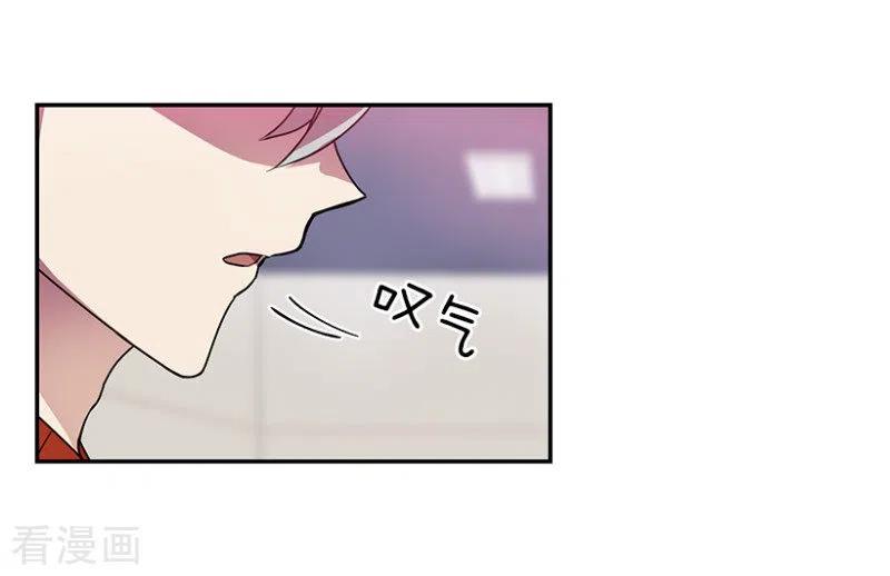 第33话爱丽丝1-心动舞台-不仅文化（第4张）