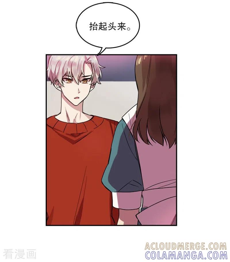 第33话爱丽丝1-心动舞台-不仅文化（第5张）