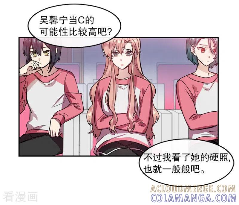 第35话Center1-心动舞台-不仅文化（第5张）