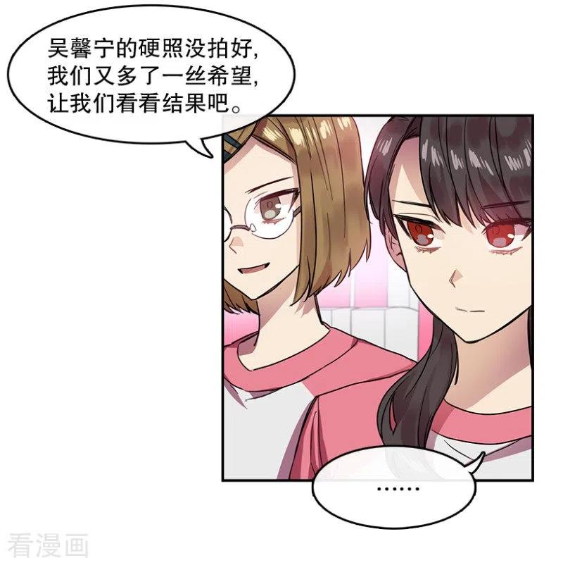 第35话Center1-心动舞台-不仅文化（第6张）