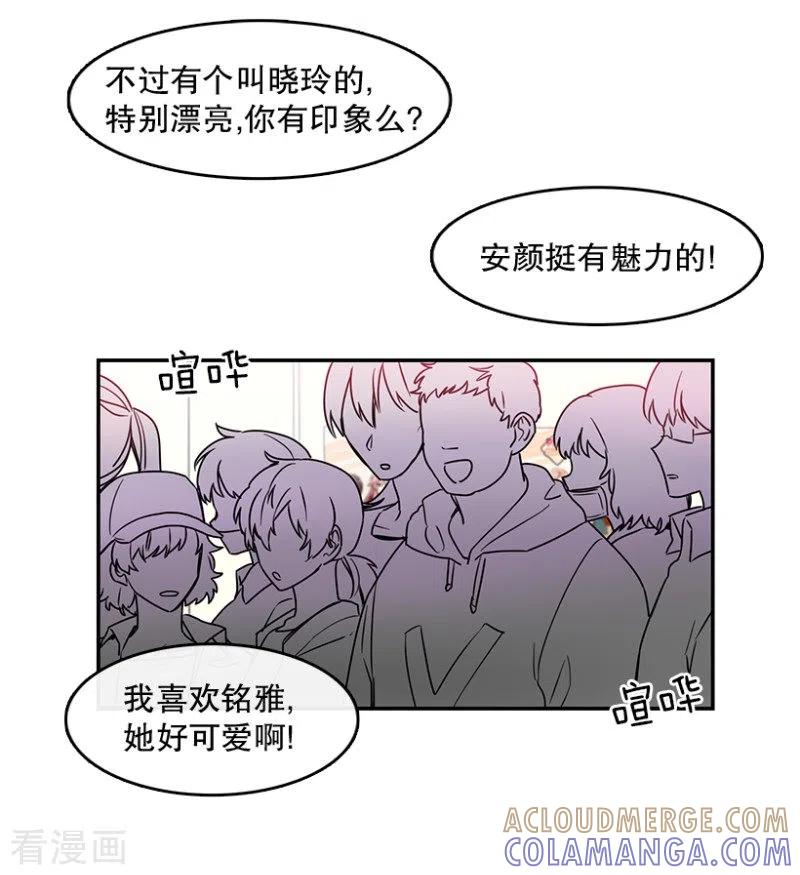 第36话Center2-心动舞台-不仅文化（第5张）