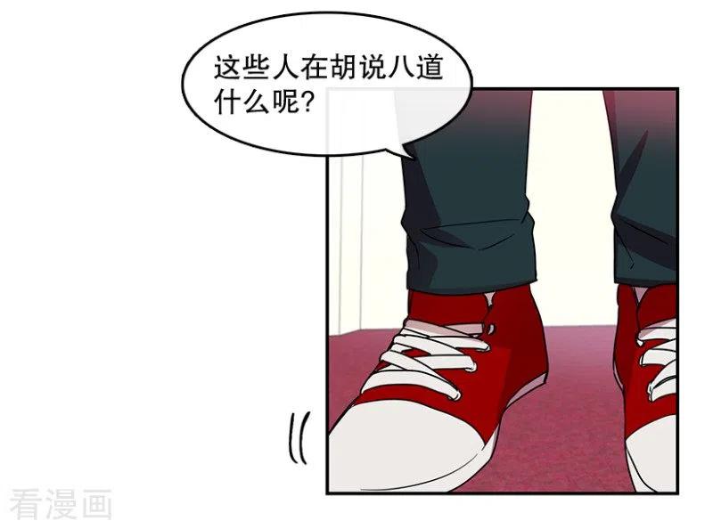 第36话Center2-心动舞台-不仅文化（第6张）