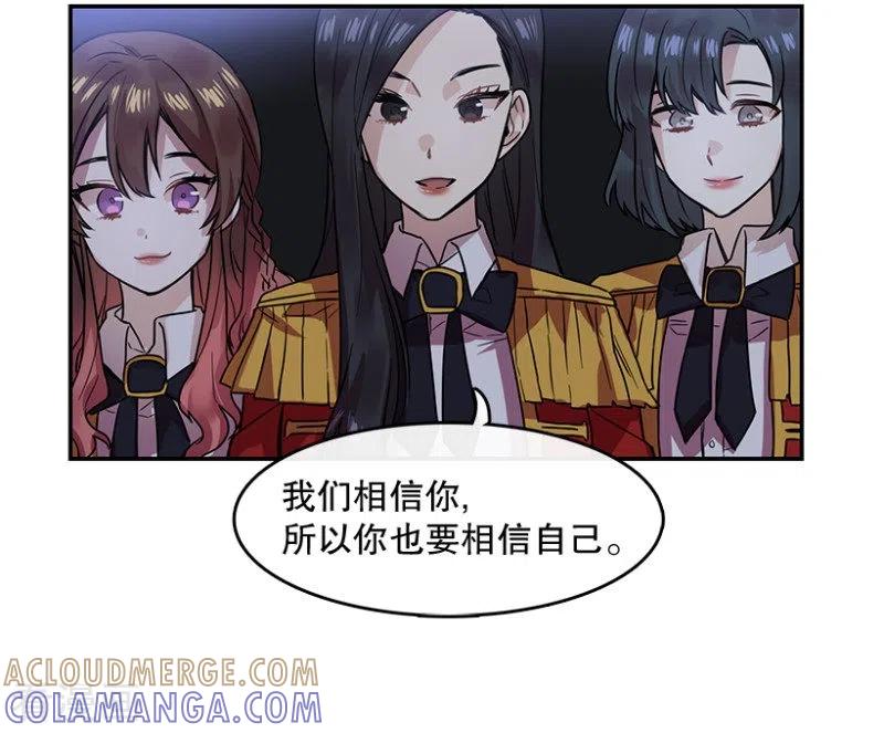 第37话伙伴1-心动舞台-不仅文化（第11张）