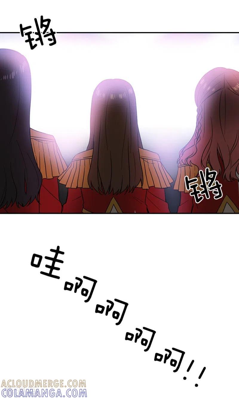 第37话伙伴1-心动舞台-不仅文化（第15张）