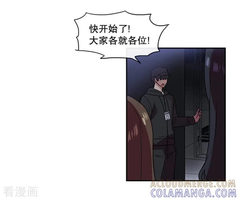 第37话伙伴1-心动舞台-不仅文化（第13张）
