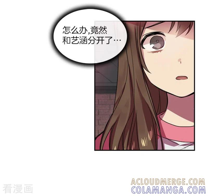 第39话意料之外1-心动舞台-不仅文化（第9张）