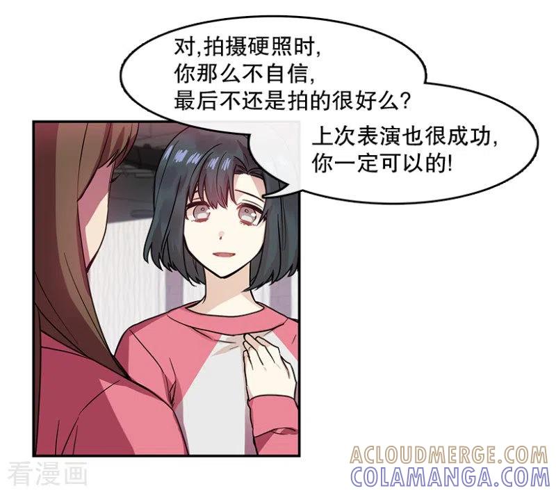 第40话意料之外2-心动舞台-不仅文化（第11张）