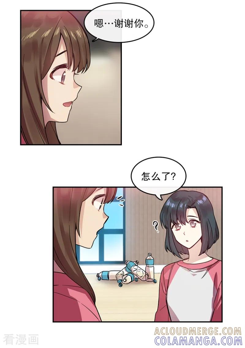 第41话朋友1-心动舞台-不仅文化（第7张）