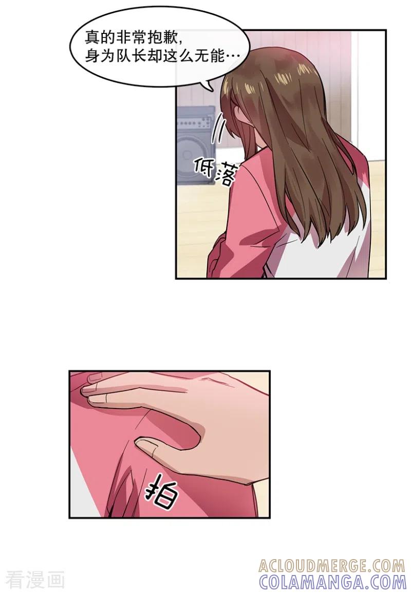 第41话朋友1-心动舞台-不仅文化（第5张）
