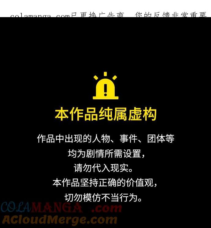 第5话-囚禁在我湖中的人鱼-Mitchu/Chi pa rang,R.PPOBI（第1张）