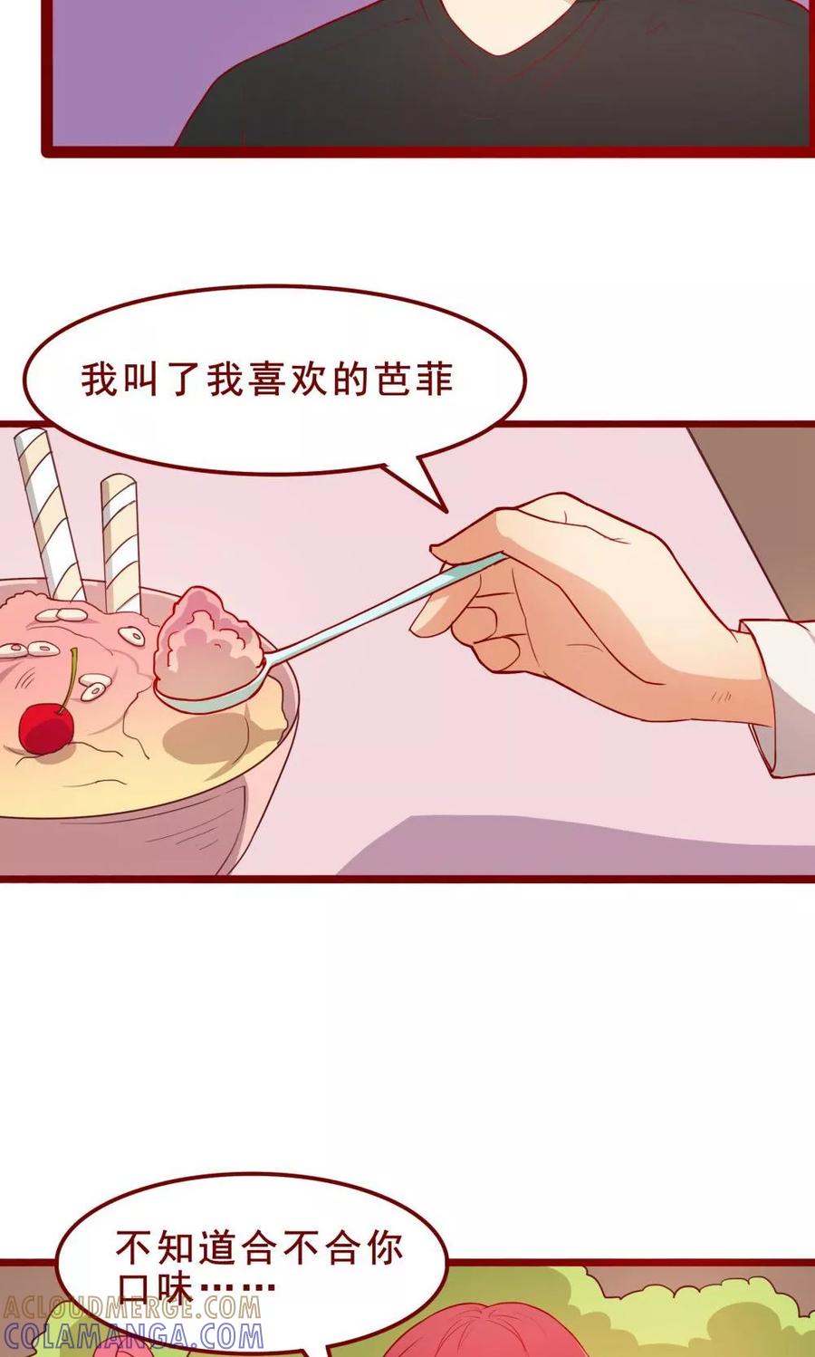 第52话-超能工作室-阿里文学（第10张）