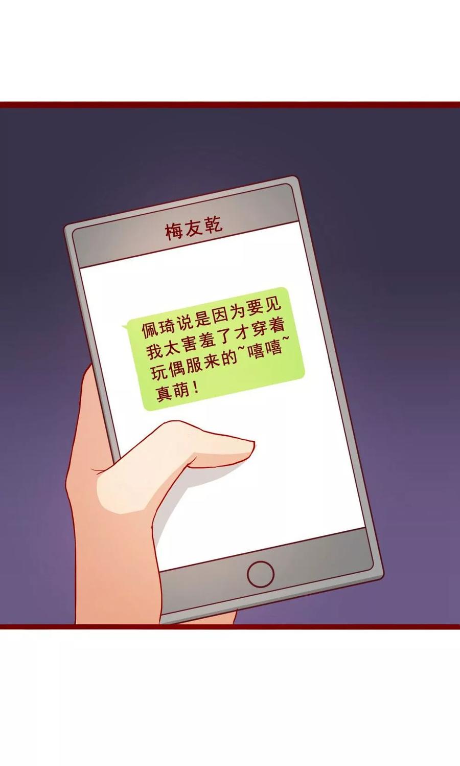 第52话-超能工作室-阿里文学（第5张）
