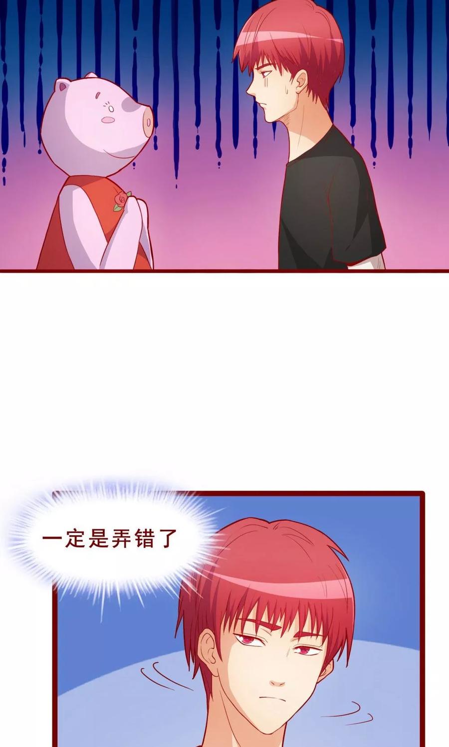第52话-超能工作室-阿里文学（第3张）