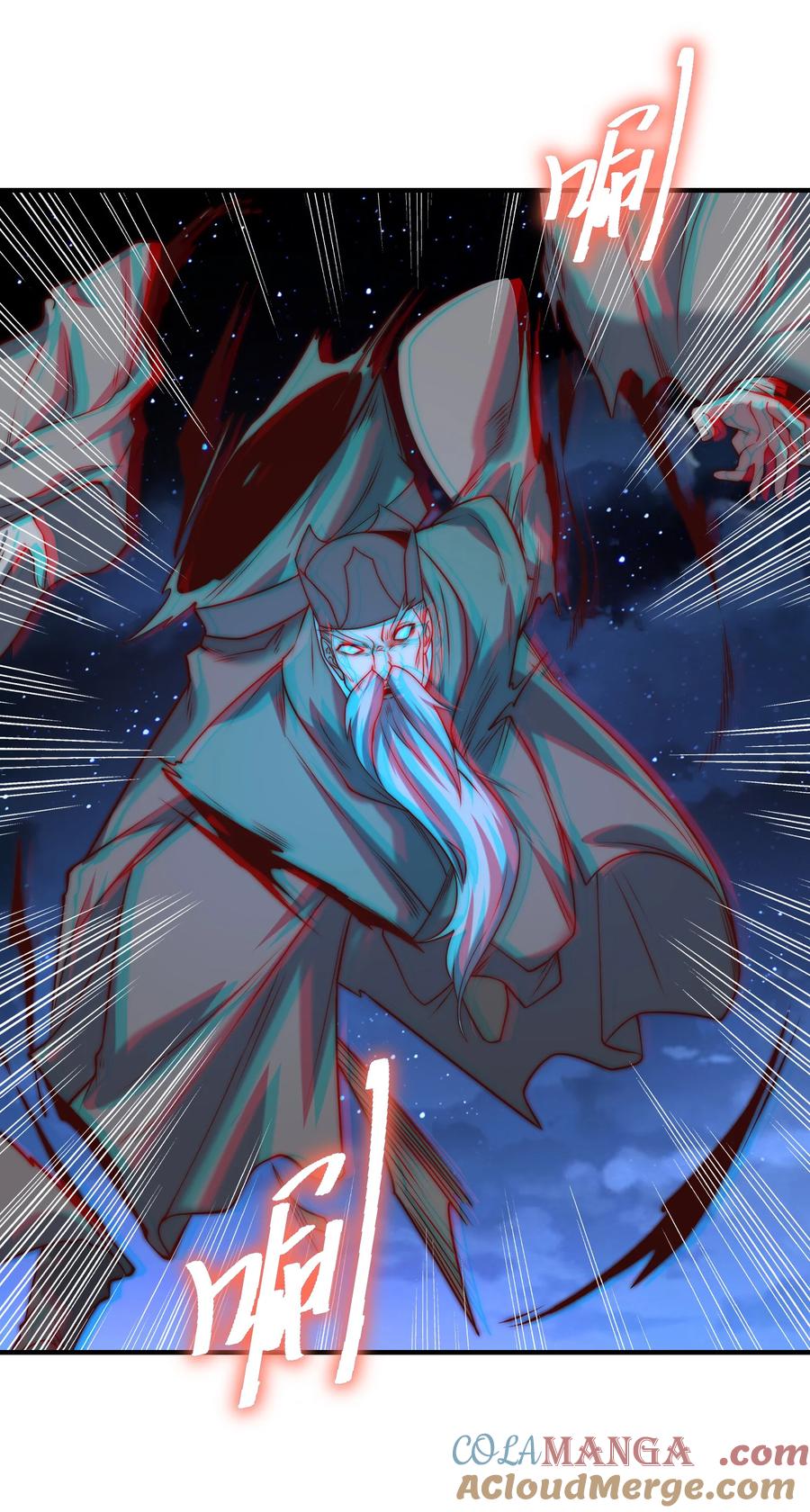 171乾云的反抗-混沌剑神-17K漫画（第22张）