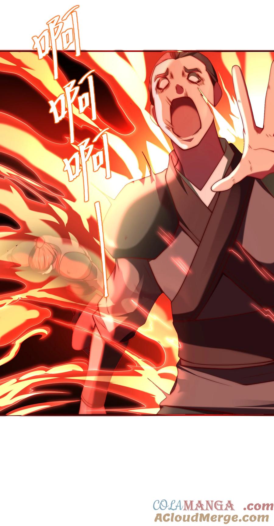 171乾云的反抗-混沌剑神-17K漫画（第18张）