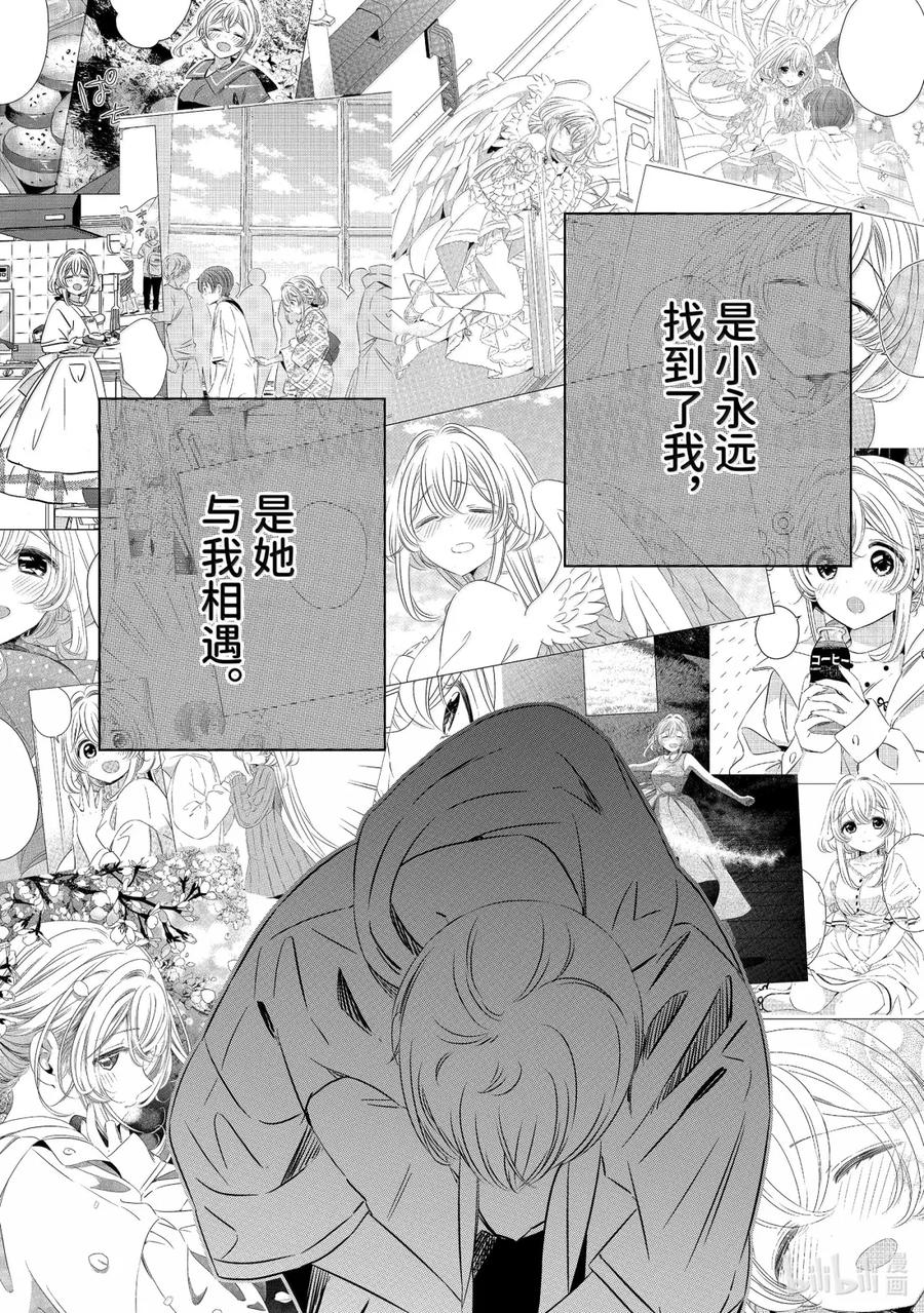 4747-单人房、日照一般、附天使-matoba,SE社（第5张）