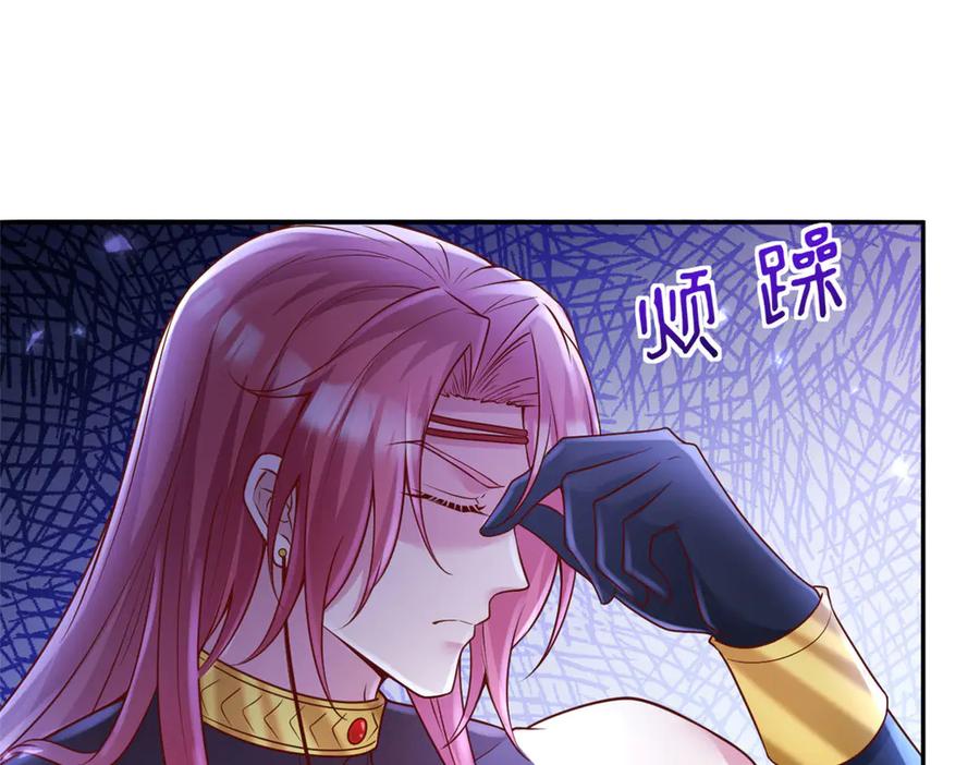 715-白箐箐的异世界冒险-白箐箐1（第5张）