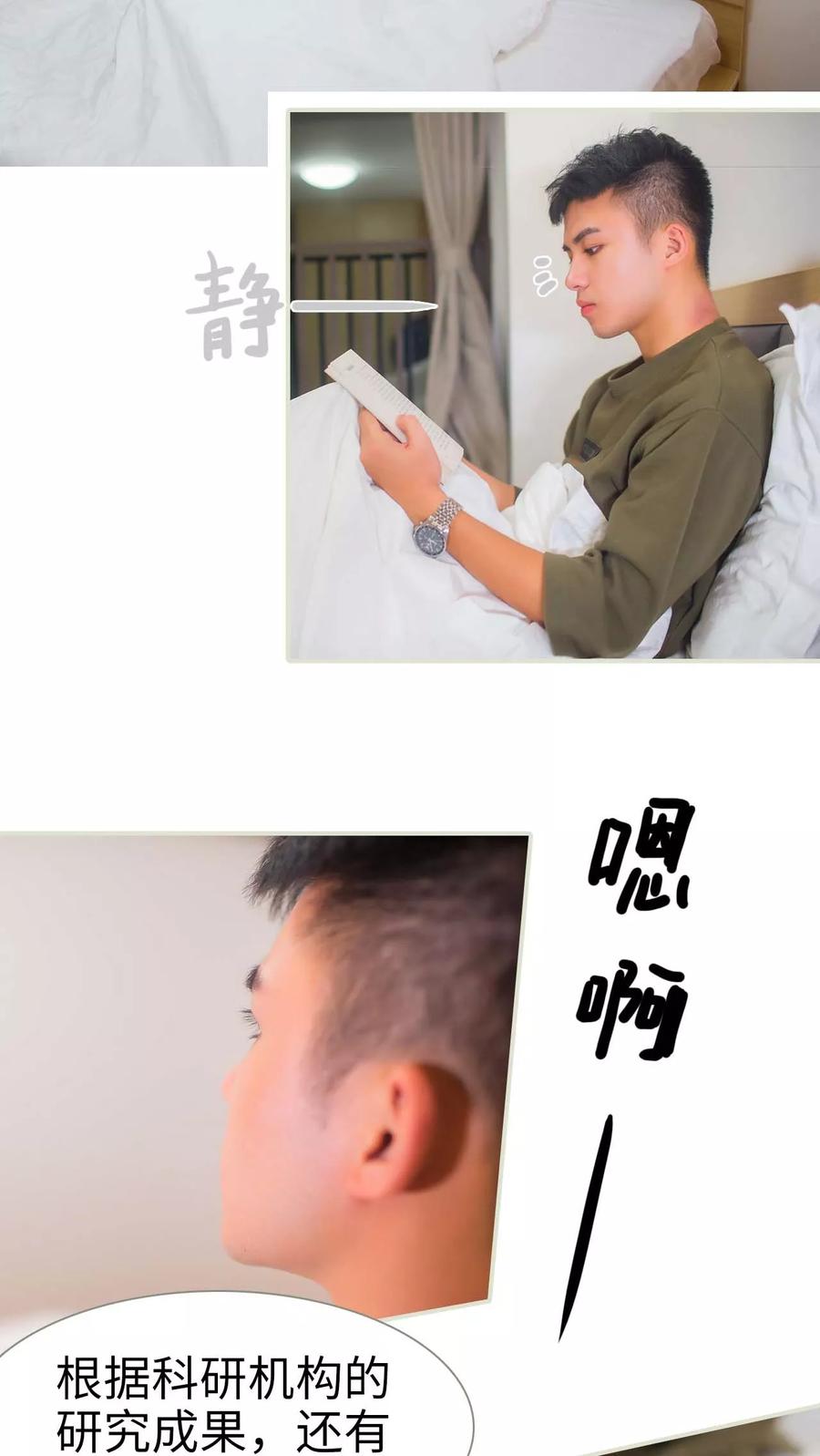 第1话-既见君子，何必矜持-剧能玩（第2张）