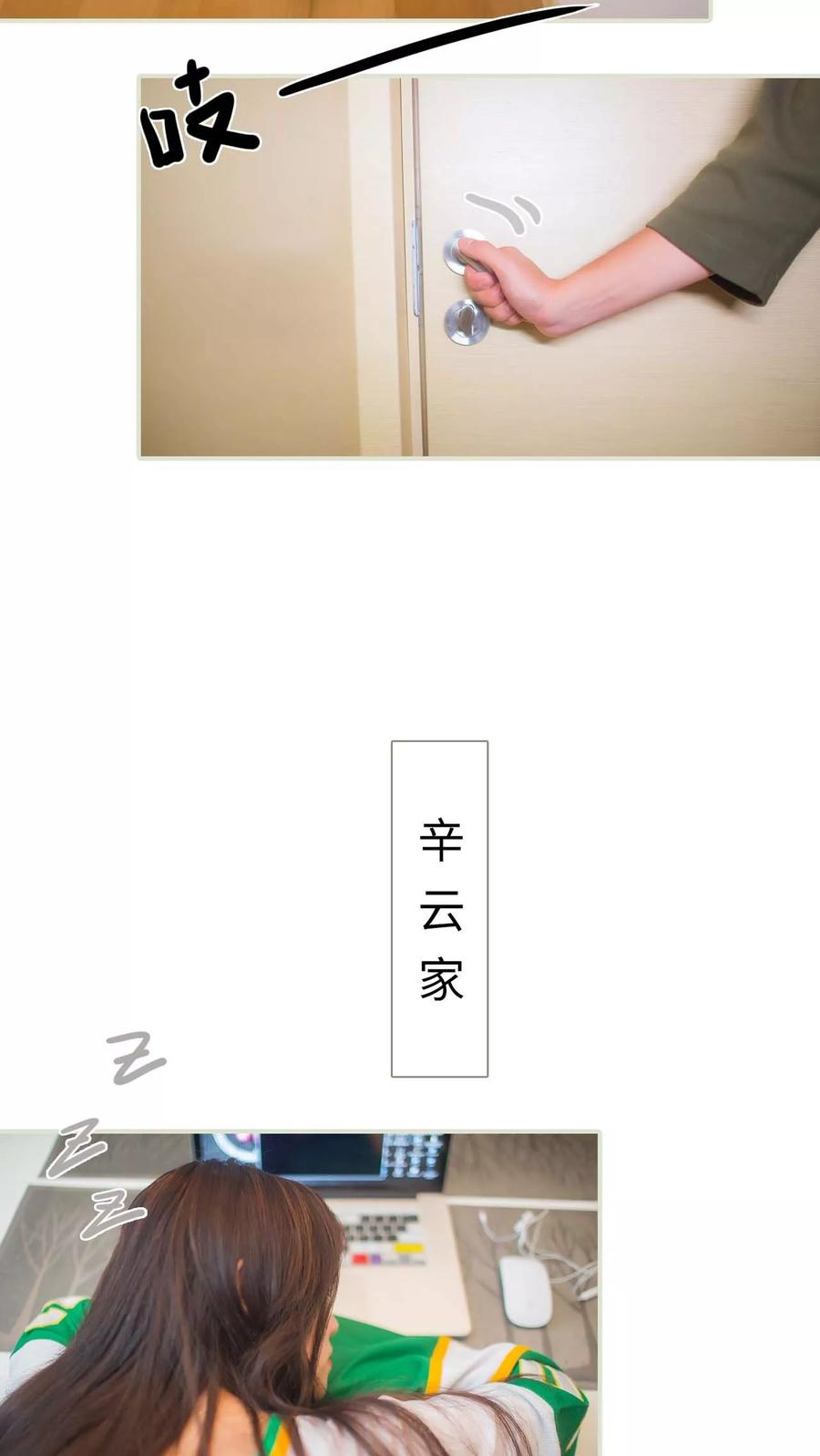 第1话-既见君子，何必矜持-剧能玩（第6张）