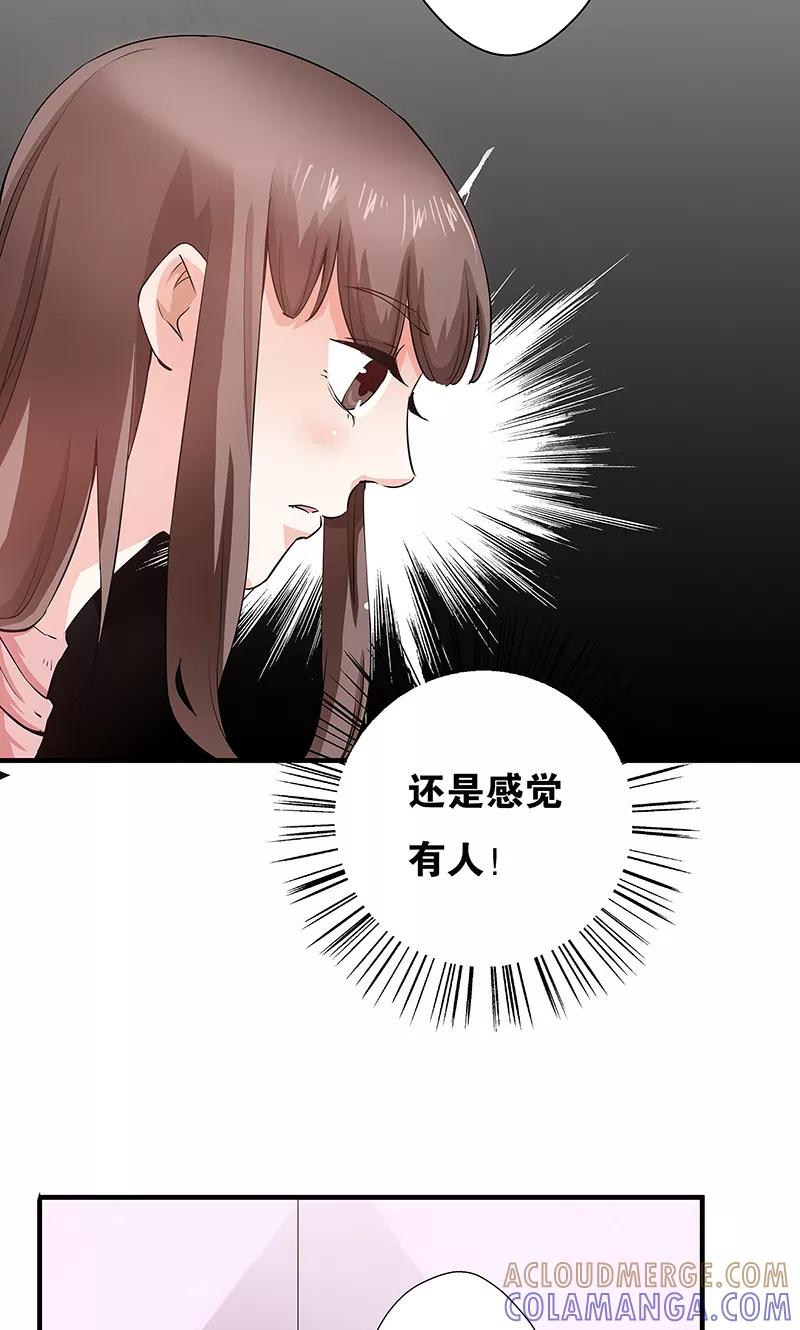 第9话还没完吧-心机BOY指导手册-极漫文化（第19张）
