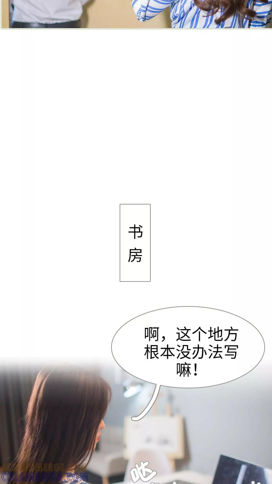 第11话-既见君子，何必矜持-剧能玩（第7张）