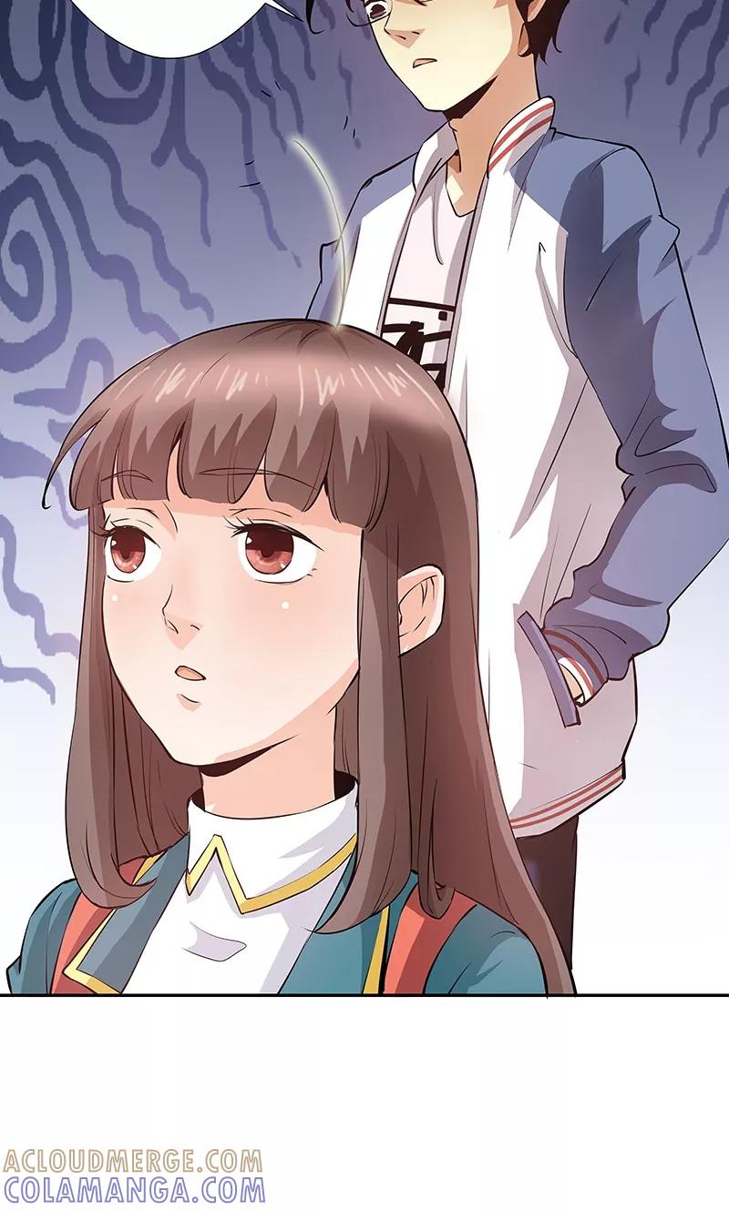 第11话1我叫郁可竹-心机BOY指导手册-极漫文化（第19张）