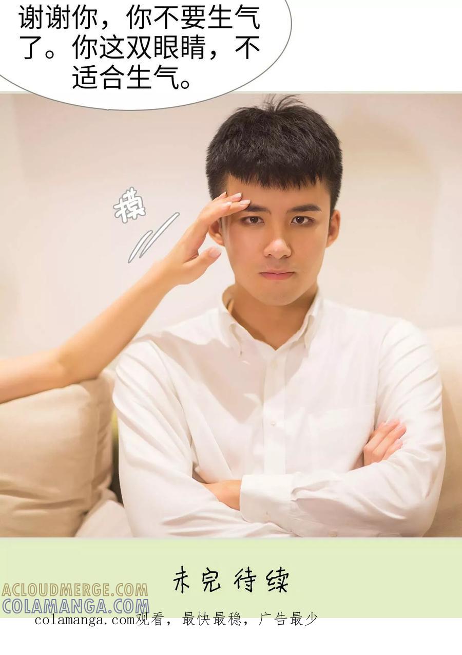 第14话-既见君子，何必矜持-剧能玩（第17张）