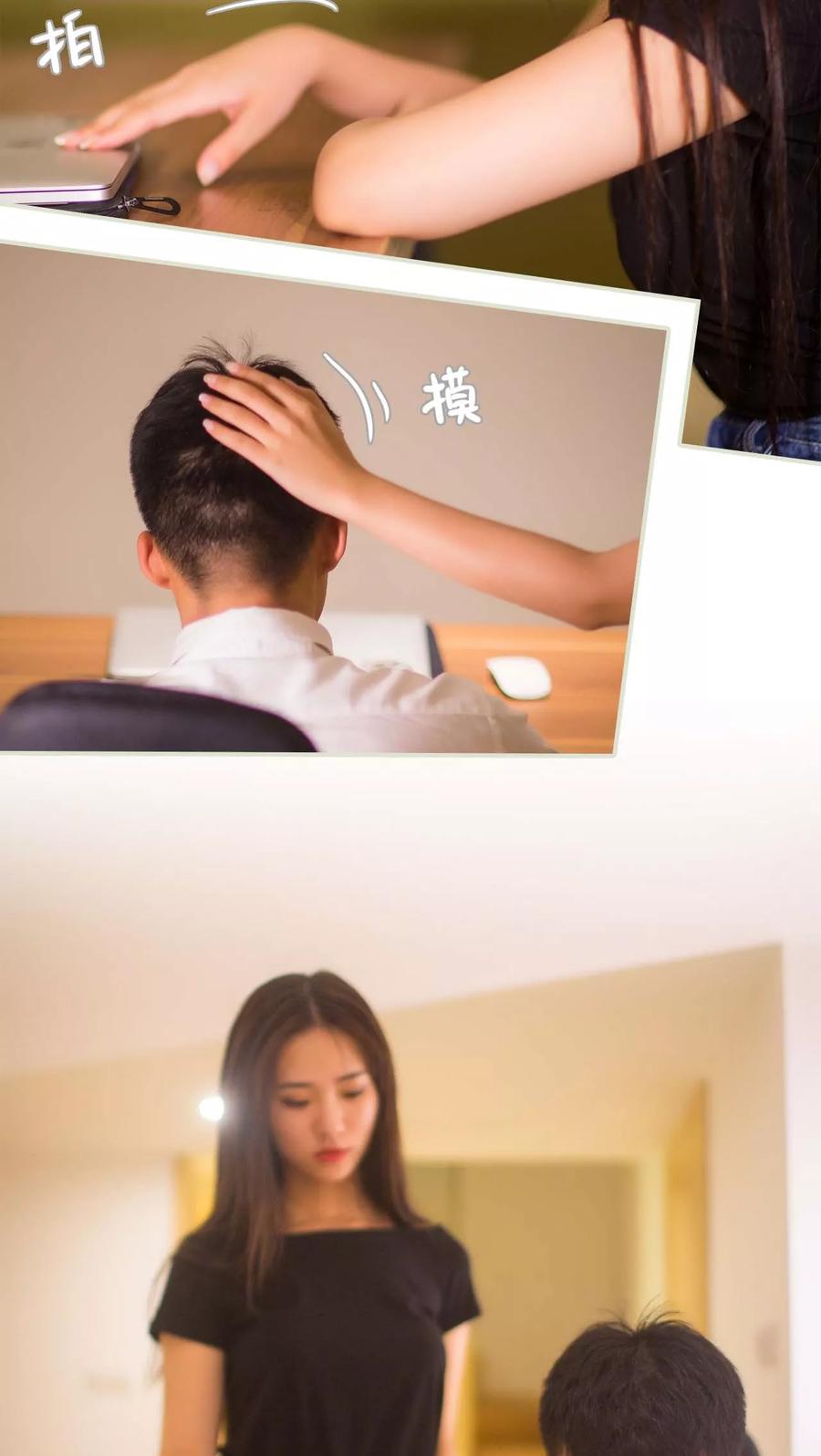 第14话-既见君子，何必矜持-剧能玩（第2张）