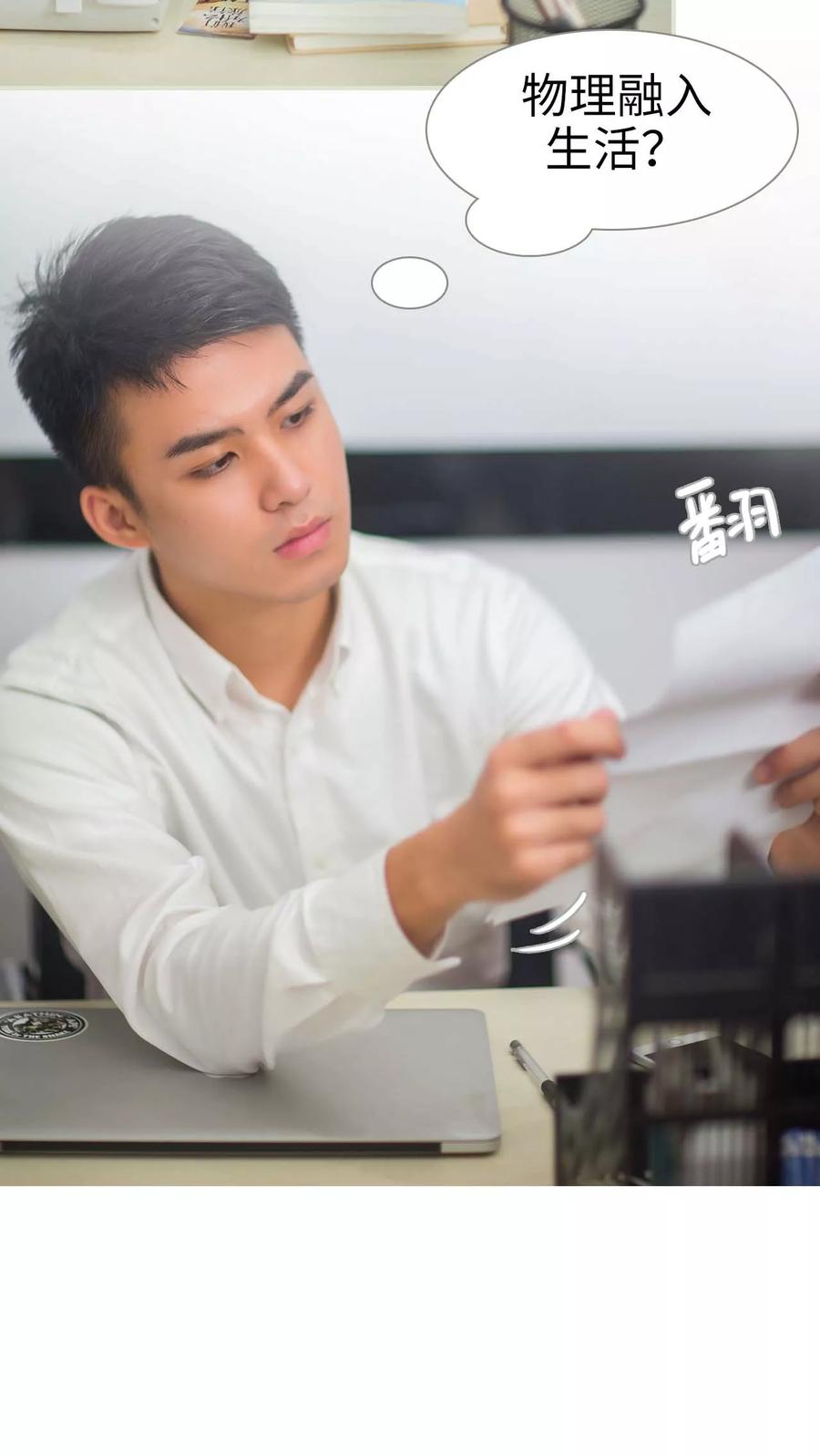 第17话-既见君子，何必矜持-剧能玩（第6张）