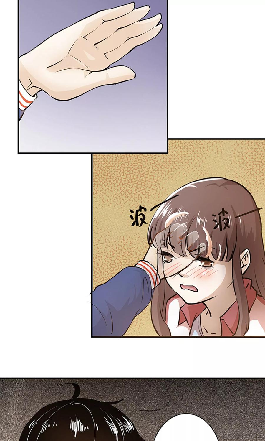 第3话来，干了这碗孟婆汤-心机BOY指导手册-极漫文化（第2张）