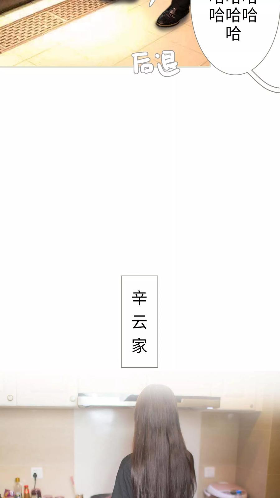 第7话-既见君子，何必矜持-剧能玩（第8张）