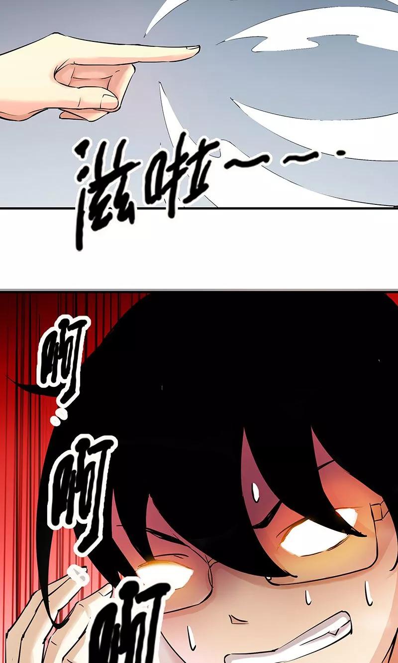 第6话再干一碗孟婆汤-心机BOY指导手册-极漫文化（第4张）
