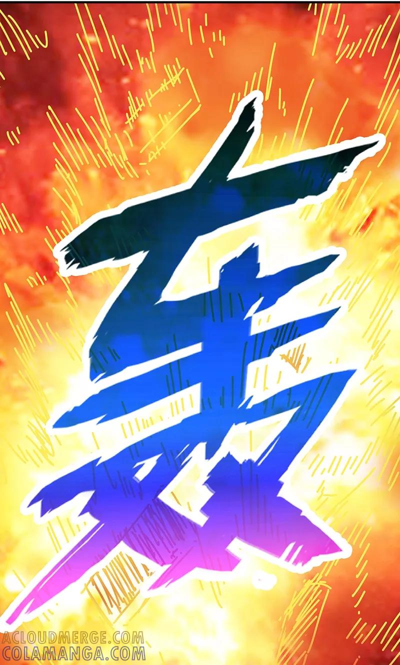 第7话不要动，让我砸一下-心机BOY指导手册-极漫文化（第31张）