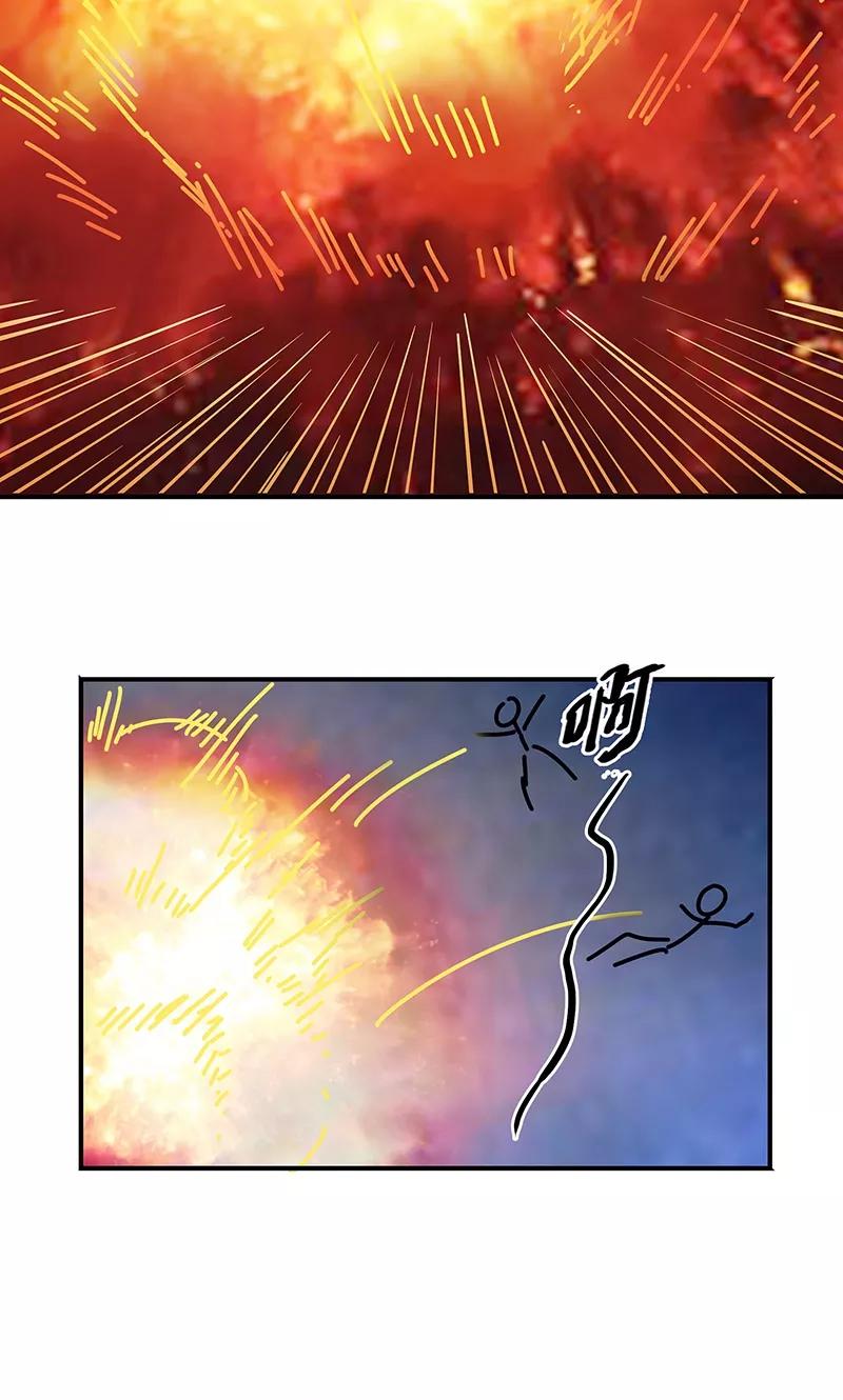 第7话不要动，让我砸一下-心机BOY指导手册-极漫文化（第32张）