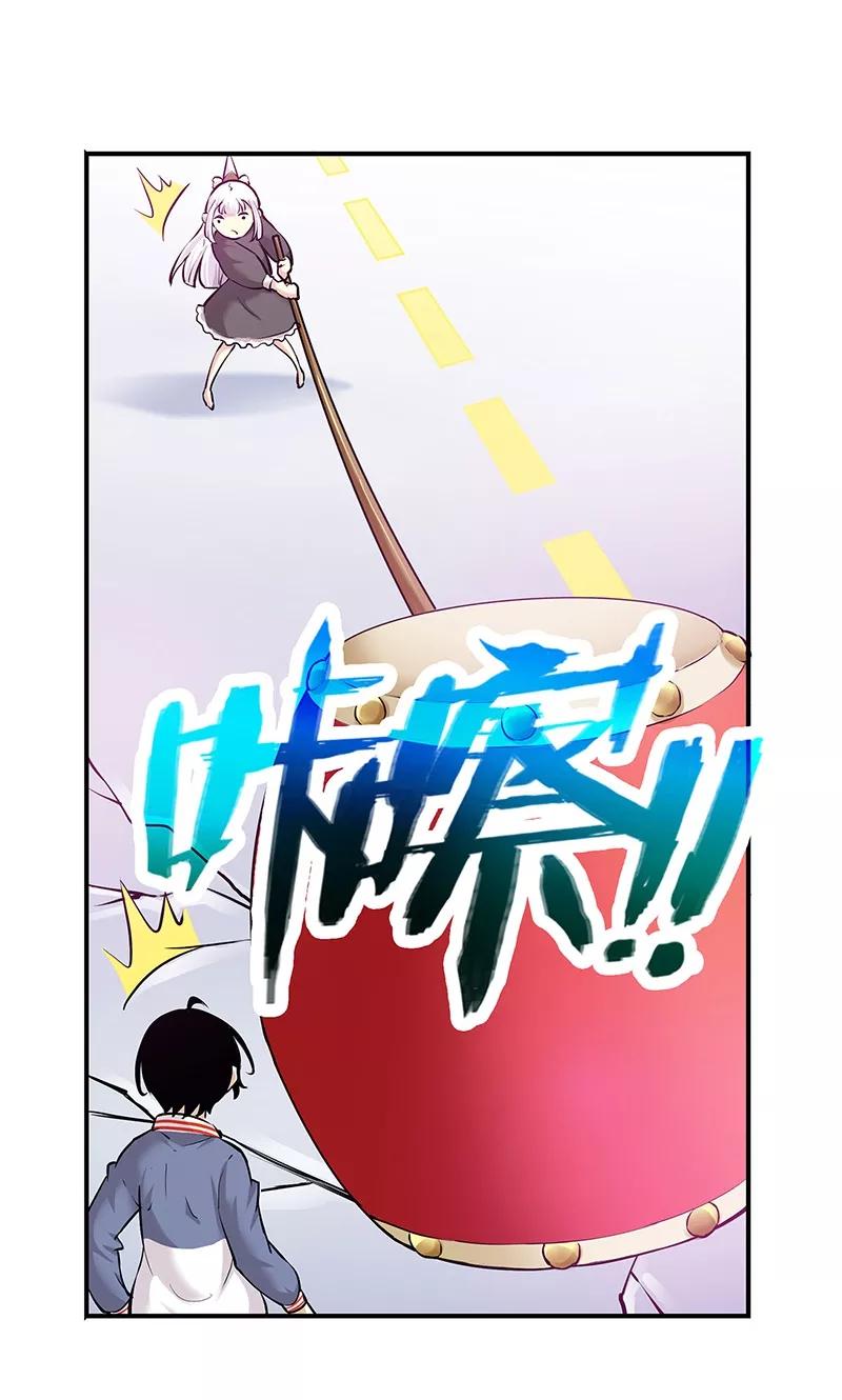 第7话不要动，让我砸一下-心机BOY指导手册-极漫文化（第28张）