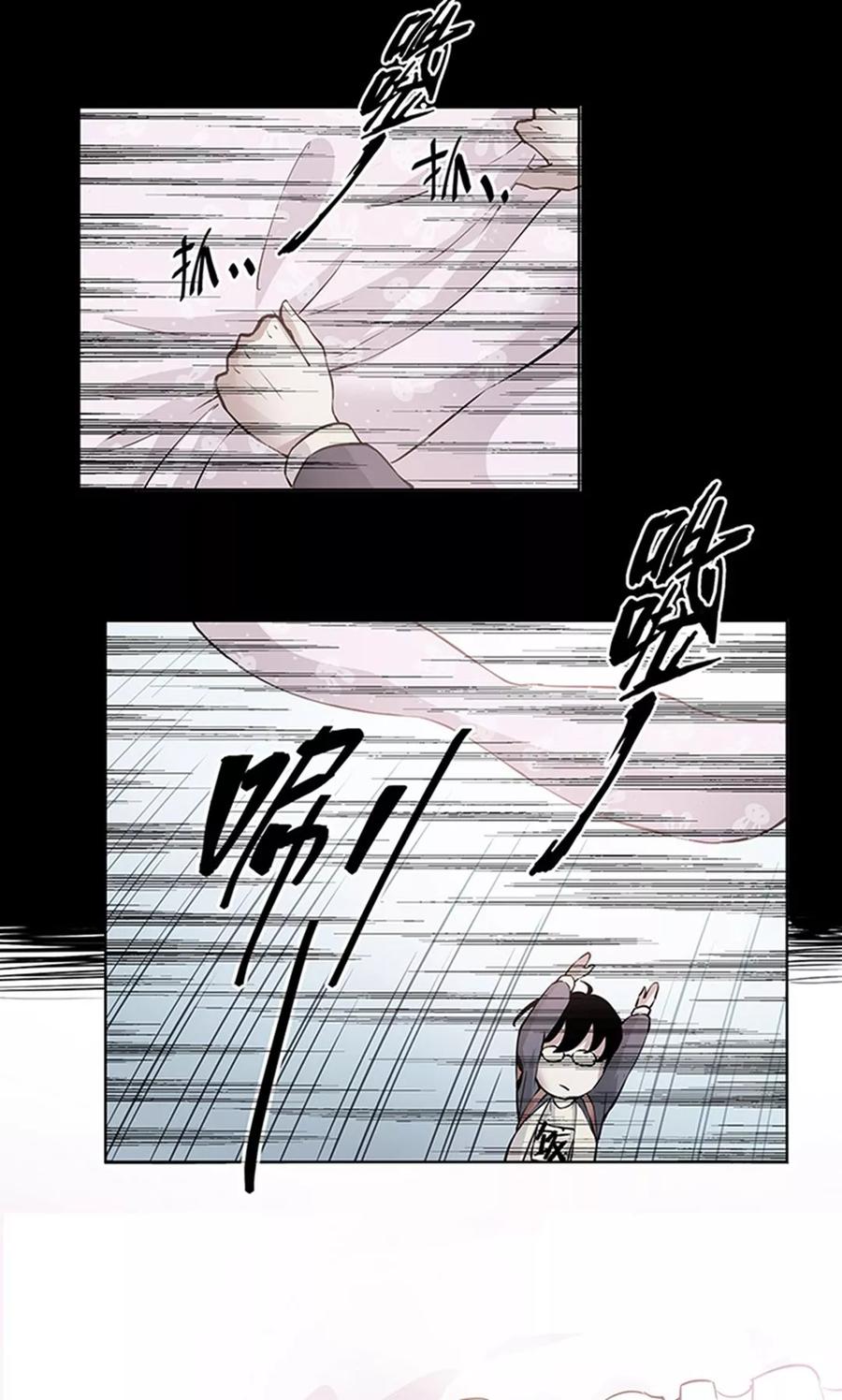 第8话我变成狗了？-心机BOY指导手册-极漫文化（第14张）