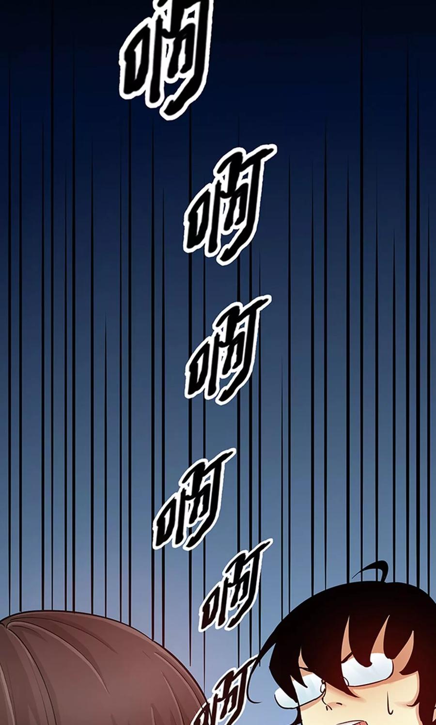 第8话我变成狗了？-心机BOY指导手册-极漫文化（第20张）