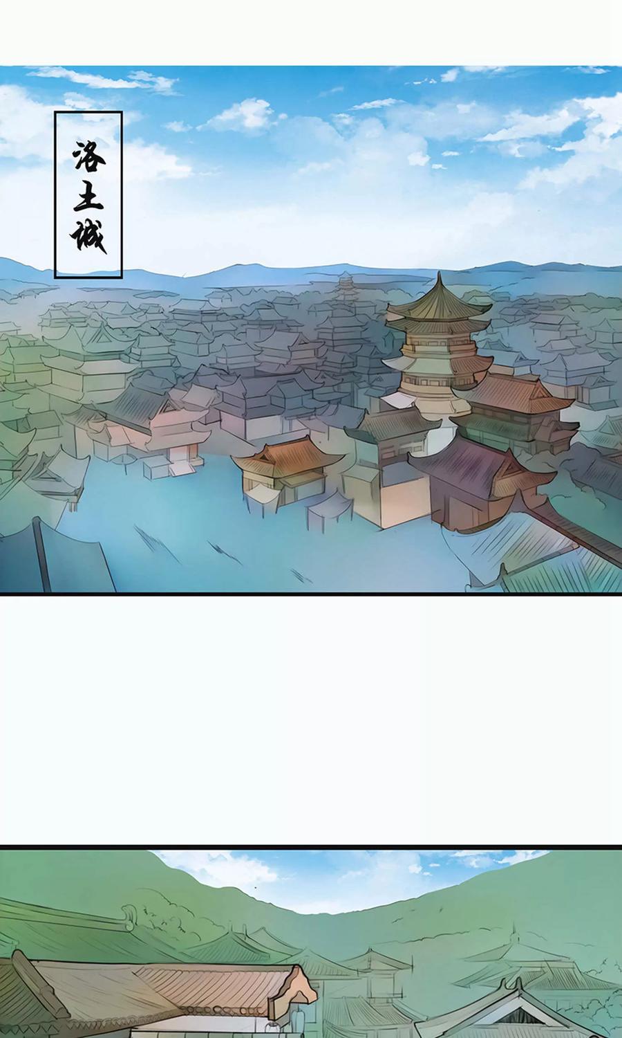 第53话-临界之镜-极漫文化（第20张）