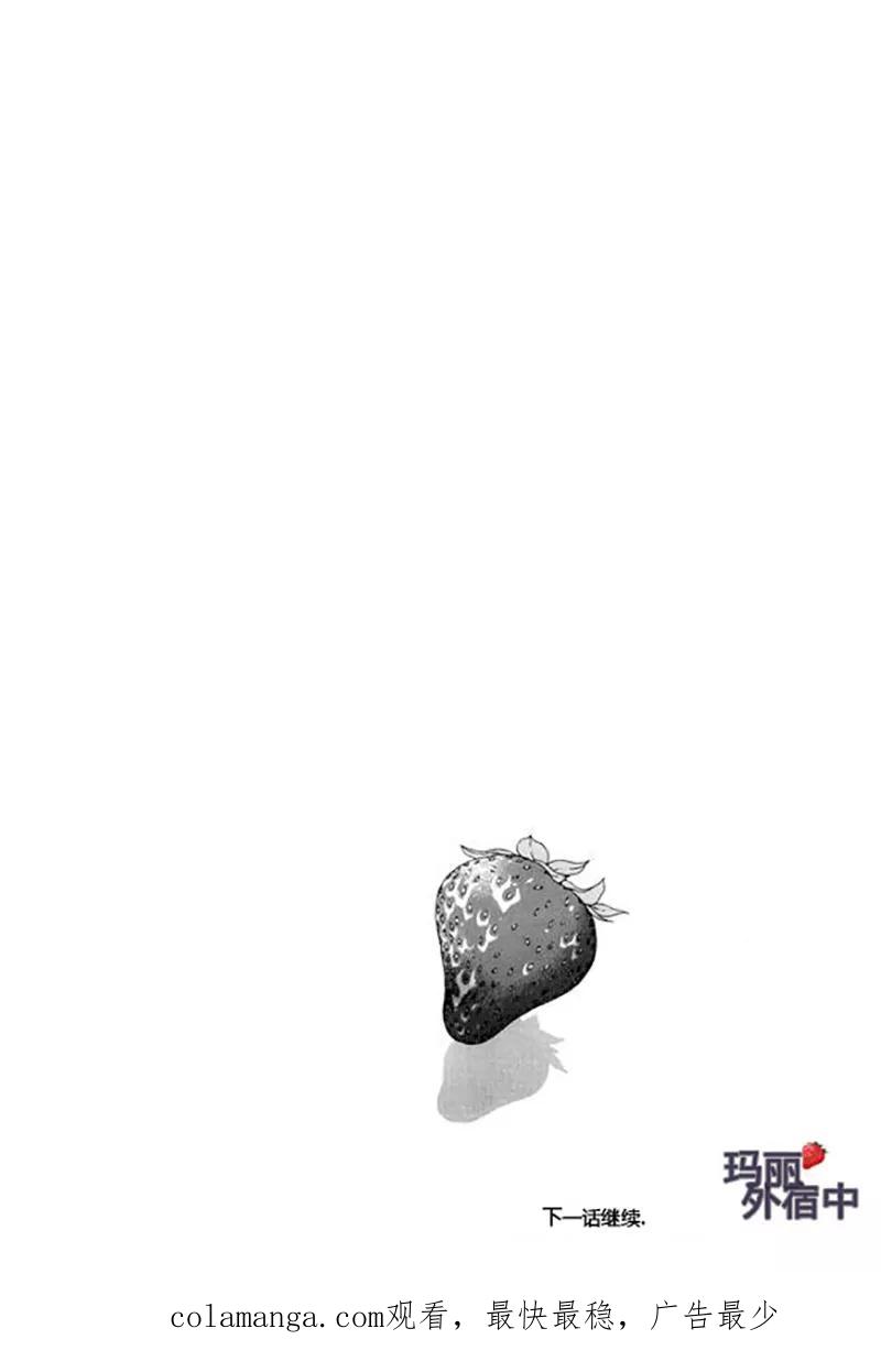 第64话-玛丽外宿中-漫拍拍（第20张）
